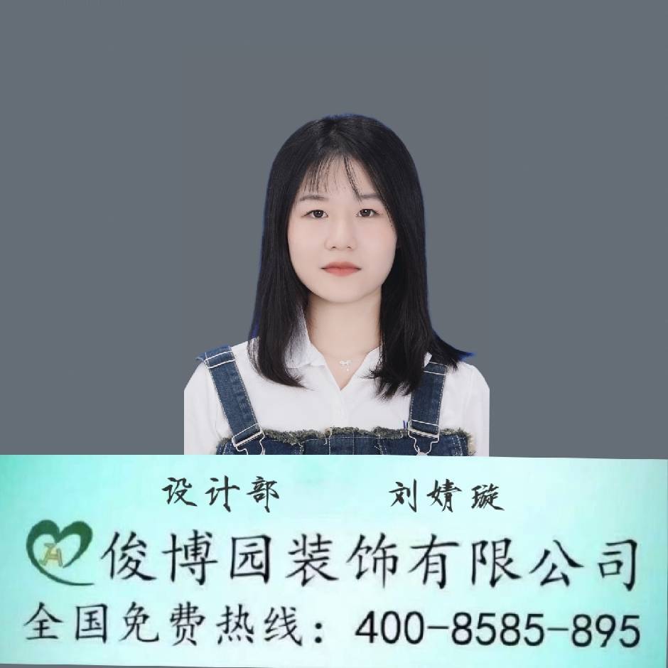 刘婧璇