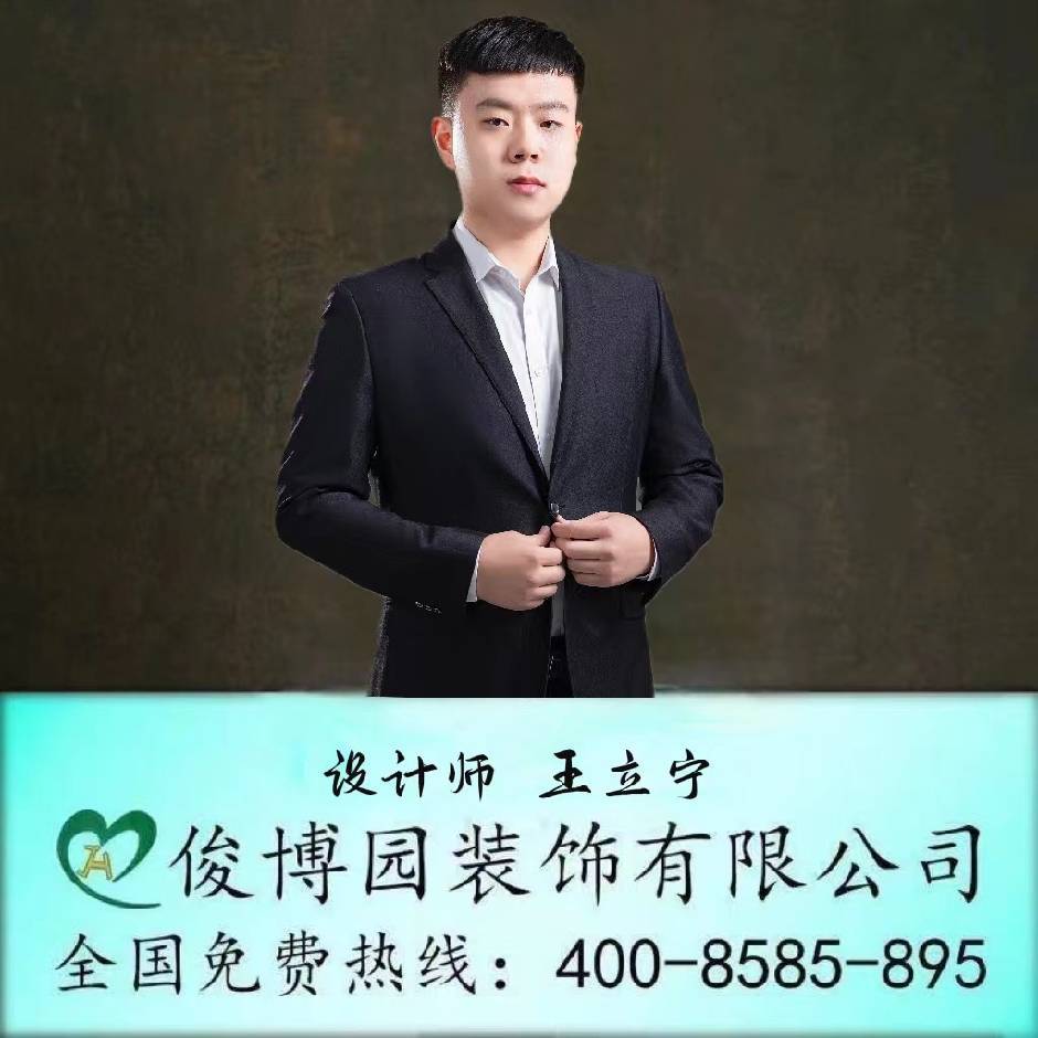 王立宁